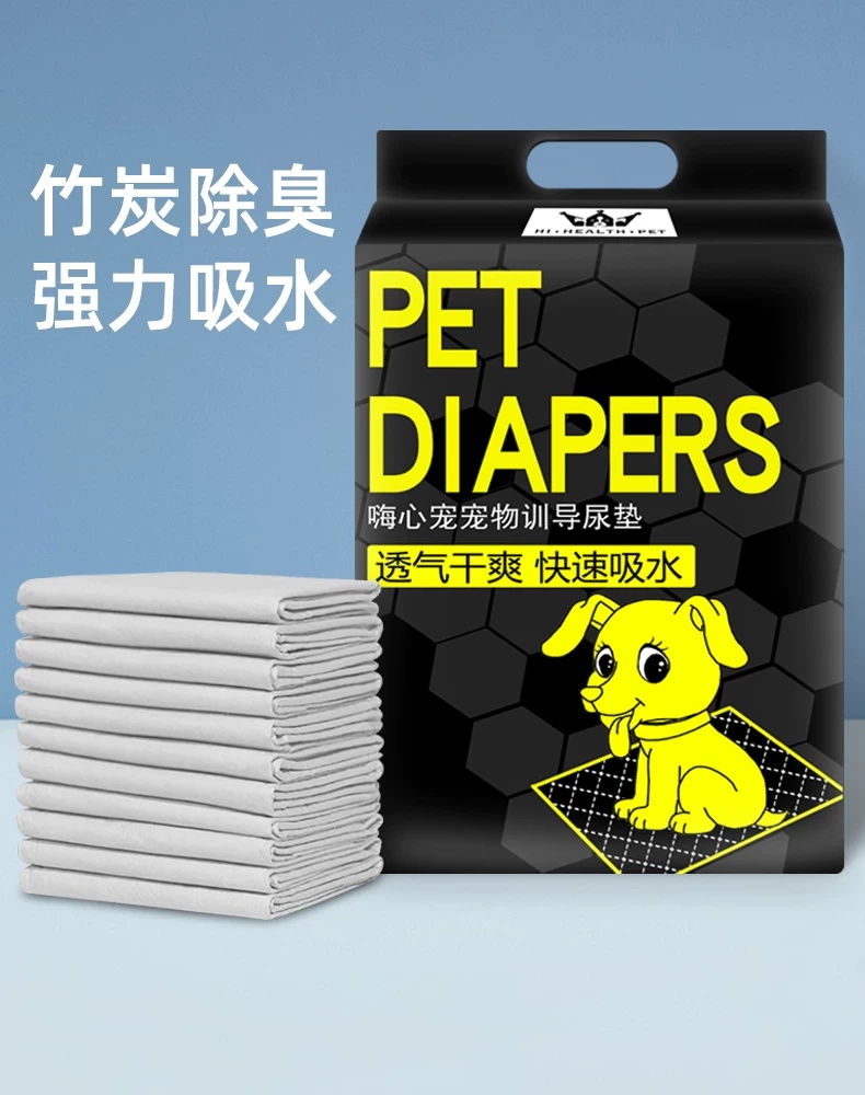 竹炭基宠物尿不湿