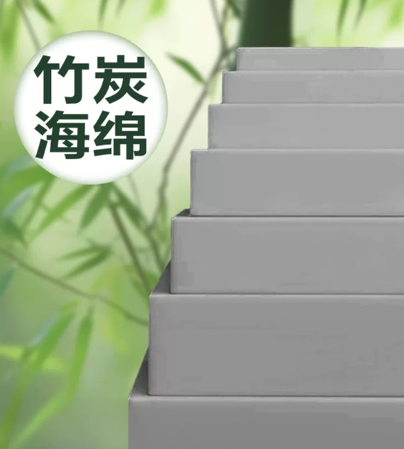 竹炭基沙发垫